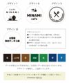 銘板館ライト　看板デザイン　デザインリスト