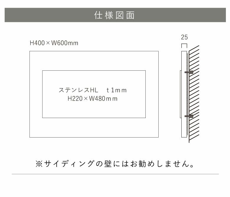 銘板館ライト　看板仕様図面　看板図面