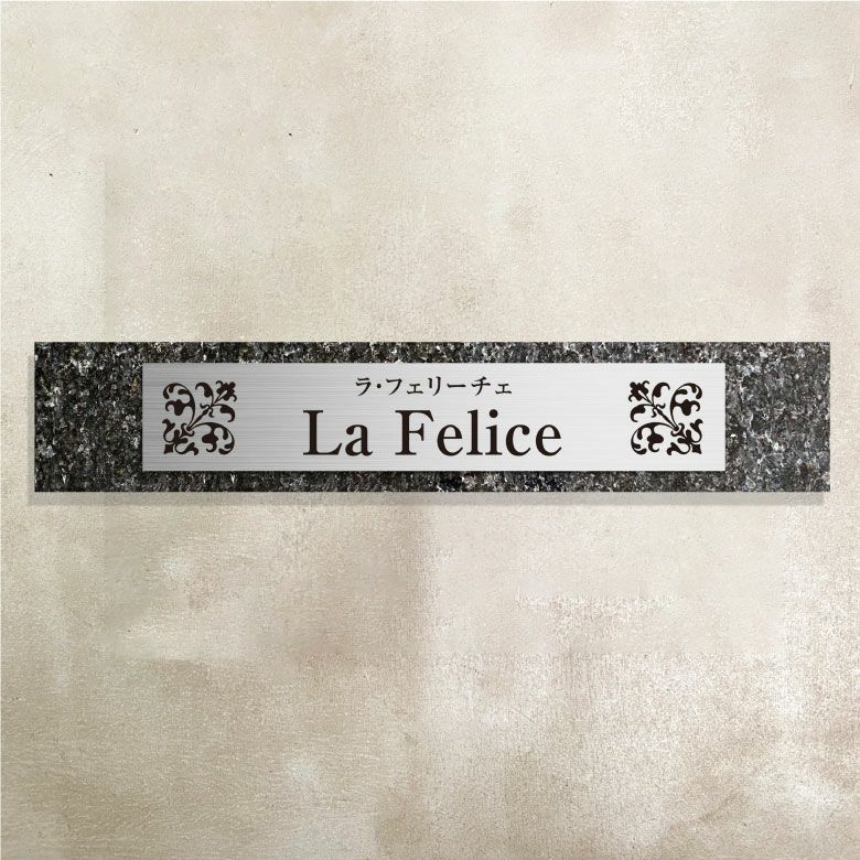 ブルーパール御影石銘板　会社銘板 事務所看板 