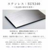 ステンレス　錆びにくい看板　耐食性・強度が高い看板