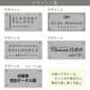  銘板館ライト　看板デザイン　デザイン一覧