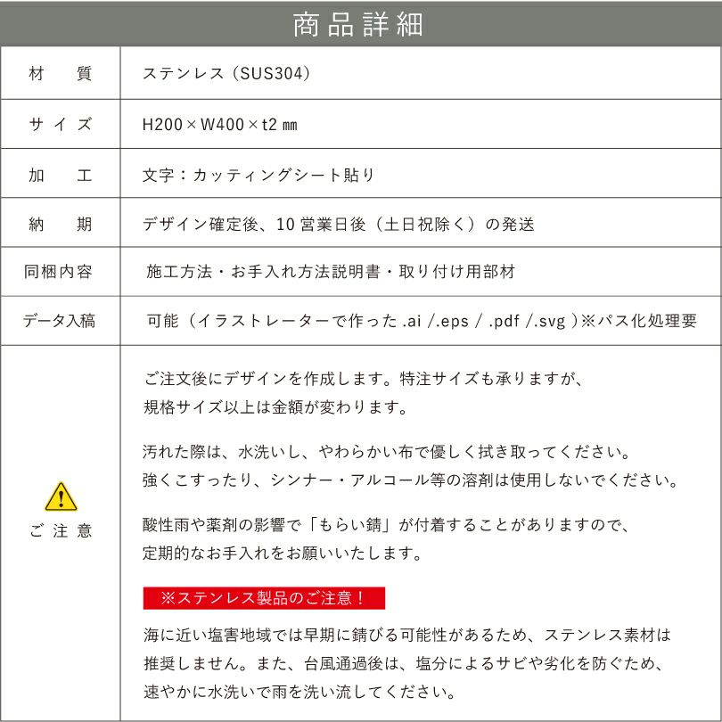 銘板館ライト　看板デザイン　書体リスト