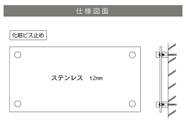 銘板館ライト　看板仕様図面　看板図面