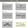 銘板館ライト　看板デザイン　デザイン一覧