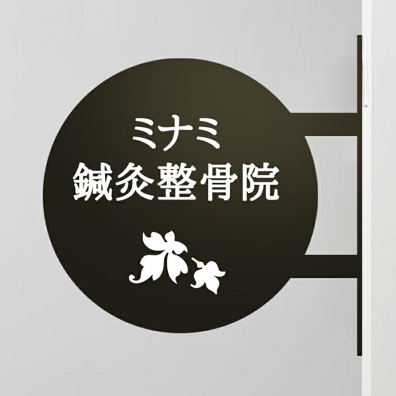 アイアン風突き出しステンレスプレート（カタチタイプ）ビス止め H350