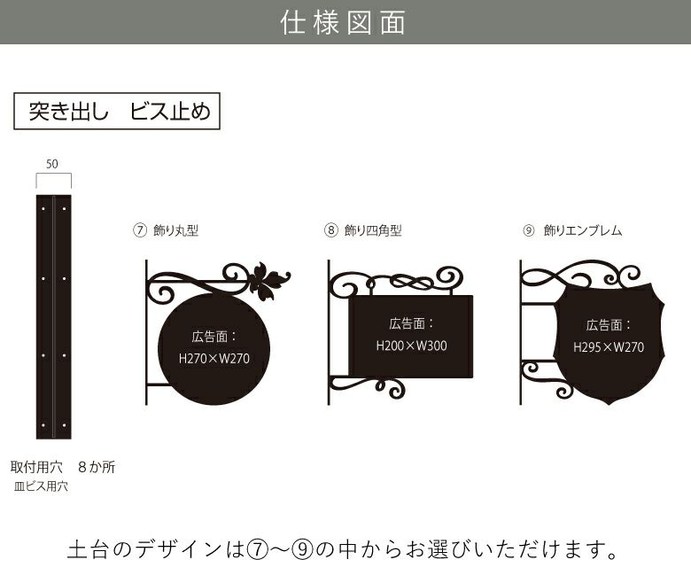 看板仕様図面　看板図面　仕様図面