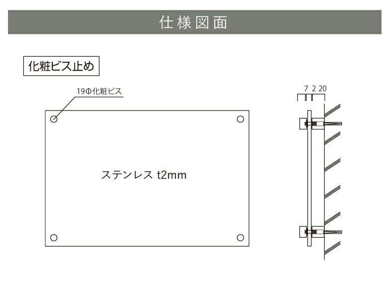 銘板館ライト　看板仕様図面　看板図面　仕様図面
