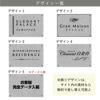 銘板館ライト　看板デザイン　デザイン一覧