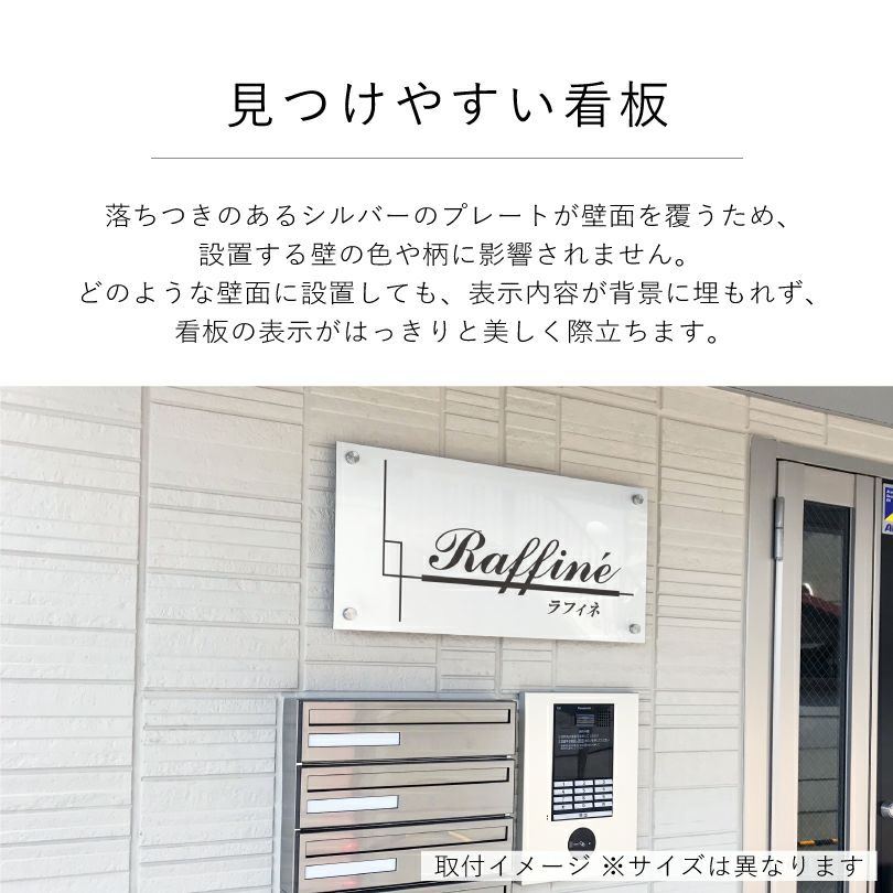 銘板館ライト　サイズ例