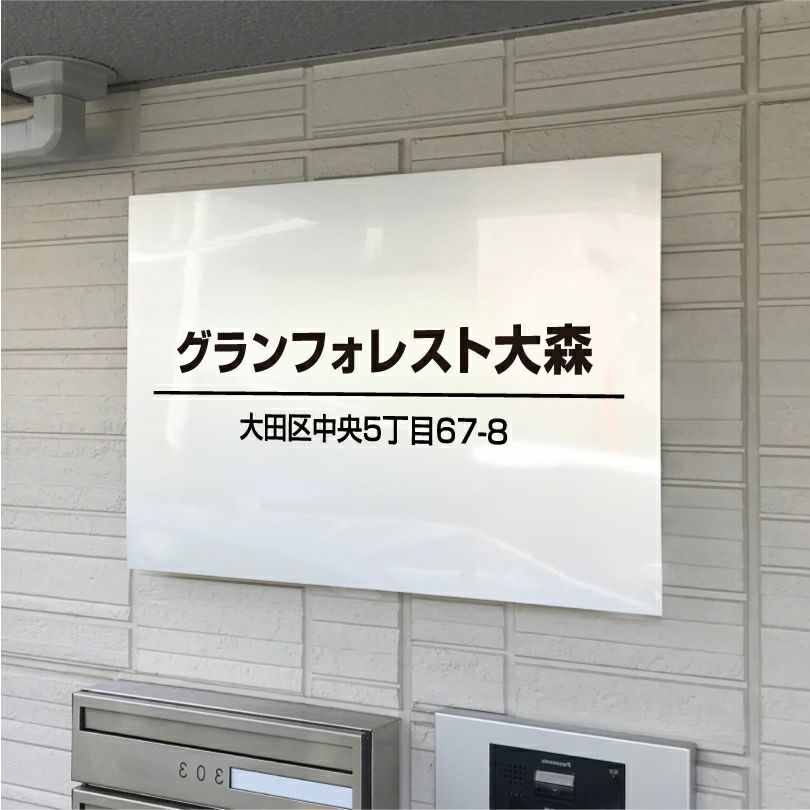 壁に穴をあけずに設置