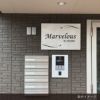 設置イメージ　おしゃれ 表札 セミオーダーメイド シルバーアルミ複合板 設置事例
