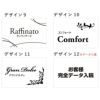 看板デザイン　デザイン一覧 オリジナルデザイン