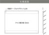  銘板館ライト　看板図面　仕様図面
