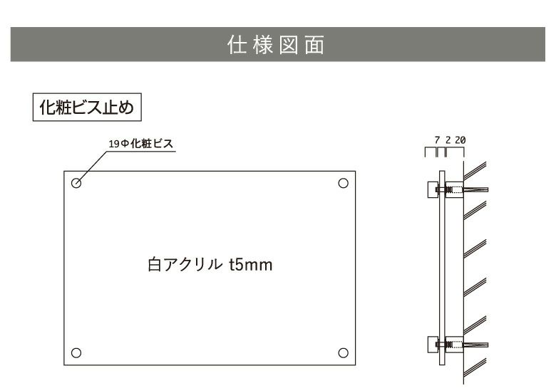  銘板館ライト　看板図面　仕様図面
