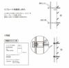 銘板館ライト　看板設置方法　施工方法