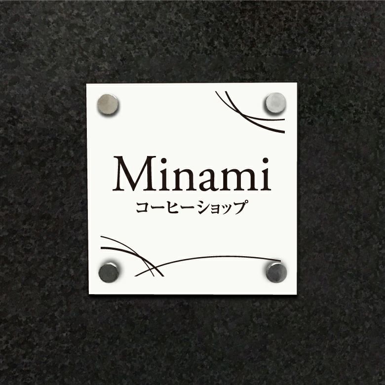 アクリル看板 店舗看板　ショップ看板
