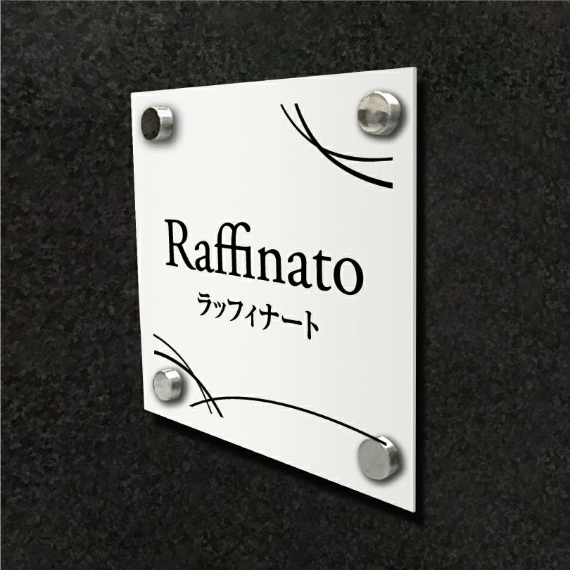 アクリル看板 店舗看板　ショップ看板