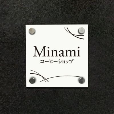 アクリル看板 店舗看板　ショップ看板