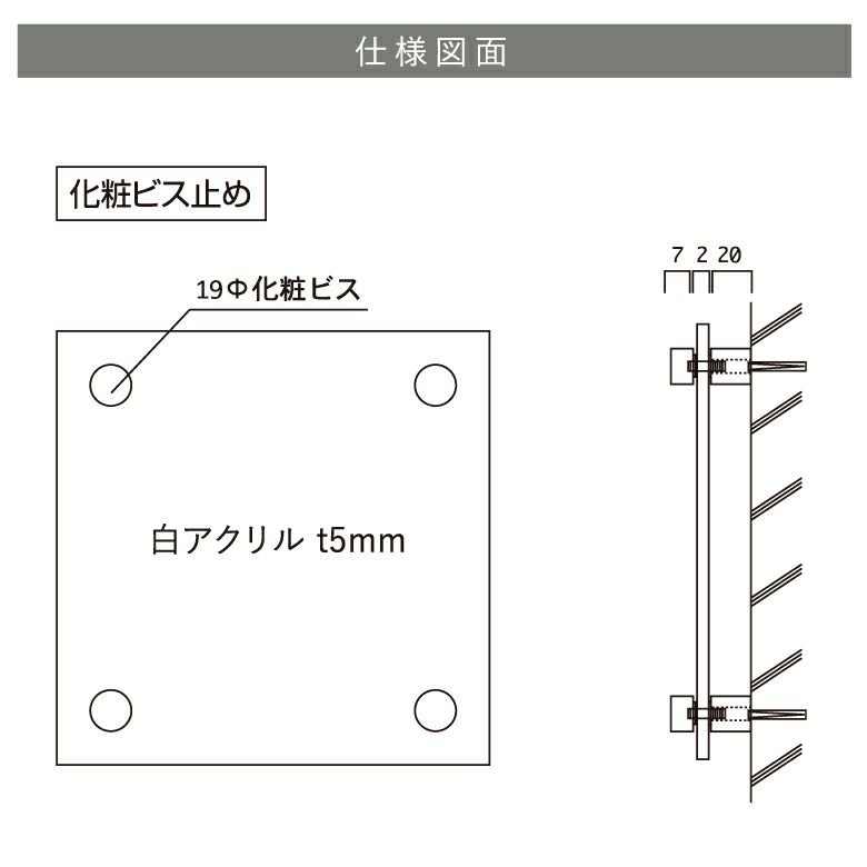 銘板館ライト　看板図面　仕様図面