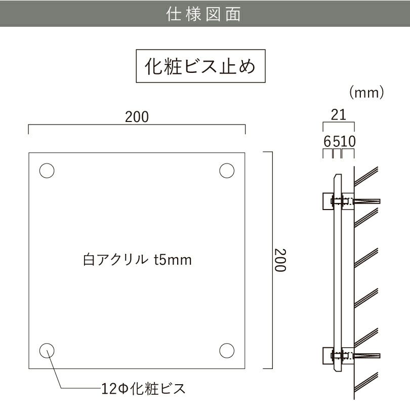 仕様図面 商品詳細