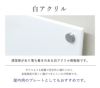 銘板館ライト　白アクリル　化粧ビス　説明