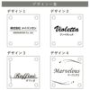 銘板館ライト　看板デザイン一覧