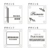 銘板館ライト　看板　デザインパターン