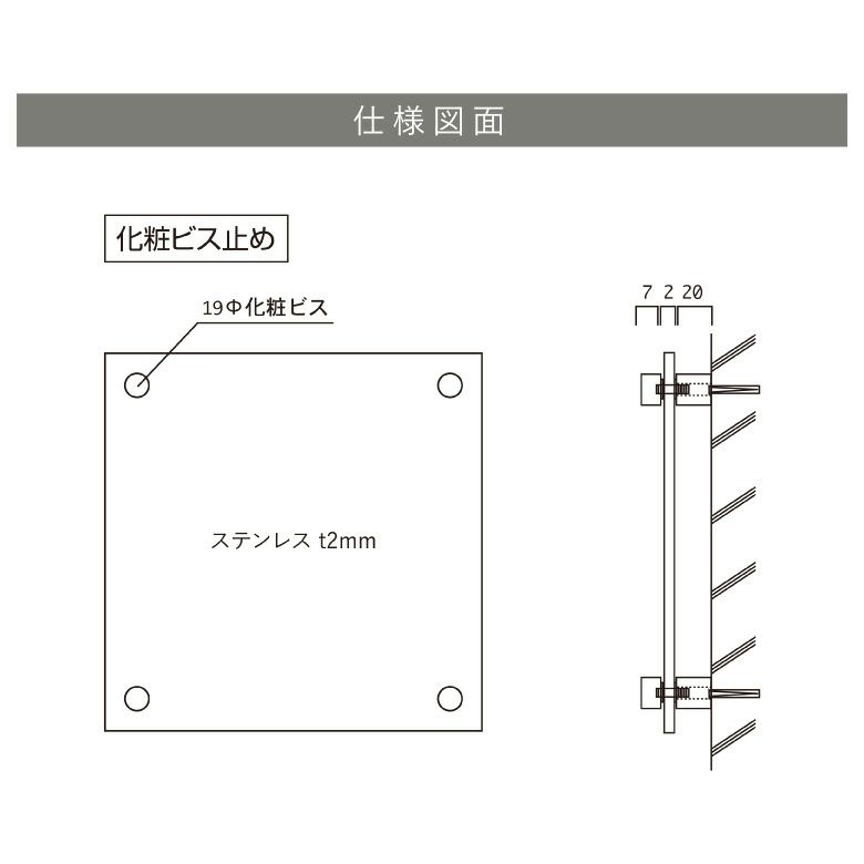 銘板館ライト　看板図面　仕様図面