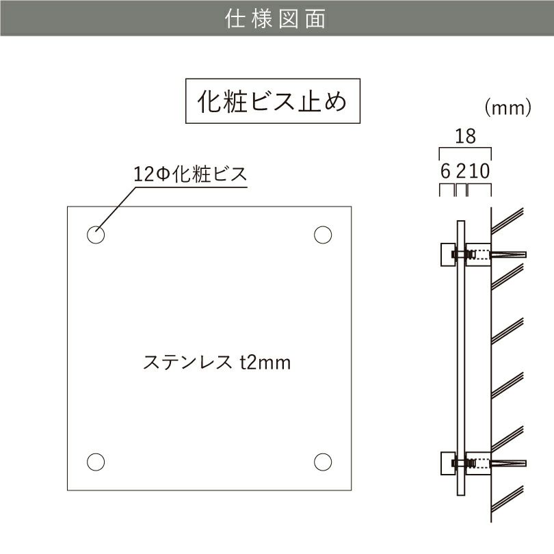 仕様図面