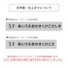 カッティングシート　文字数と仕上がりについて