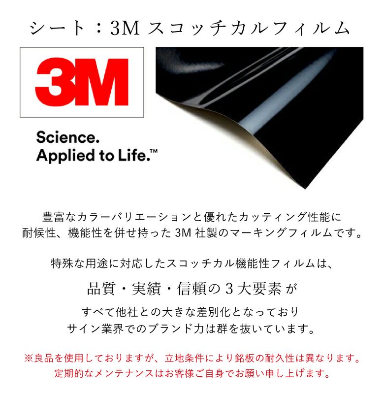 高品質高耐久のカッティングシート