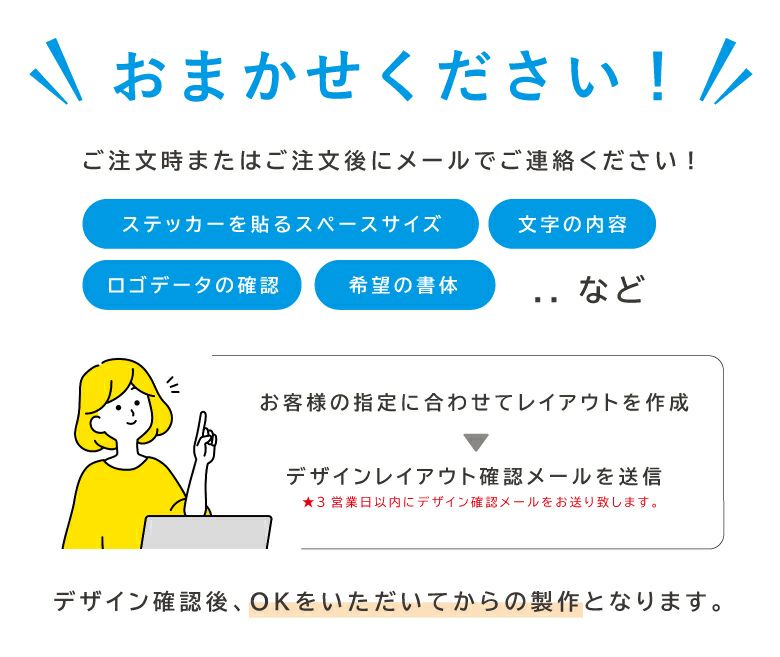 事前にご相談ください