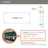 看板の図面　仕様