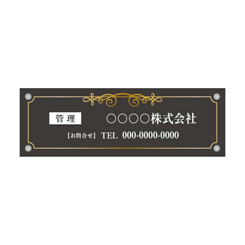 フルカラー管理看板 デザイン1