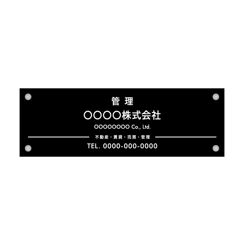 フルカラー管理看板 デザイン4