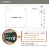 看板の図面　仕様