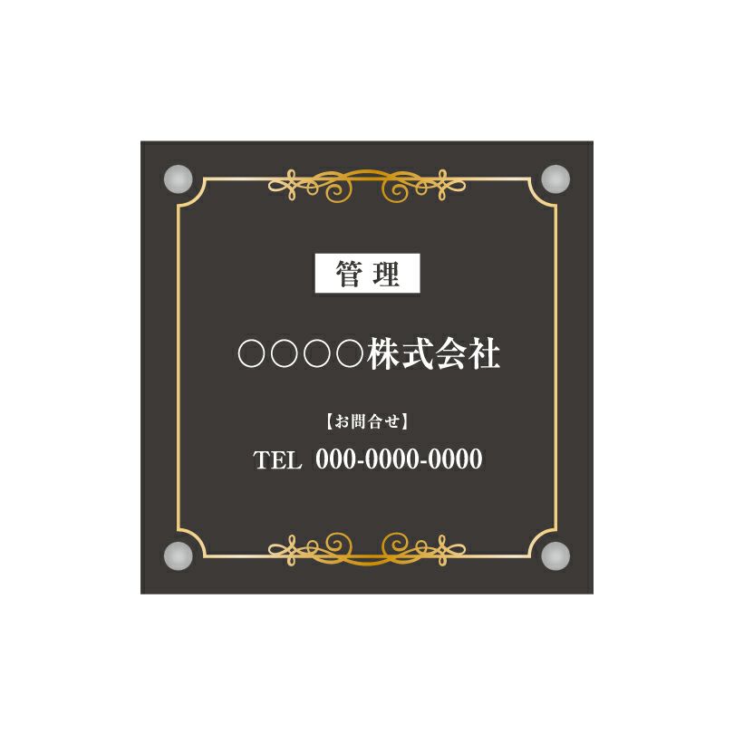 フルカラー管理看板 デザイン1