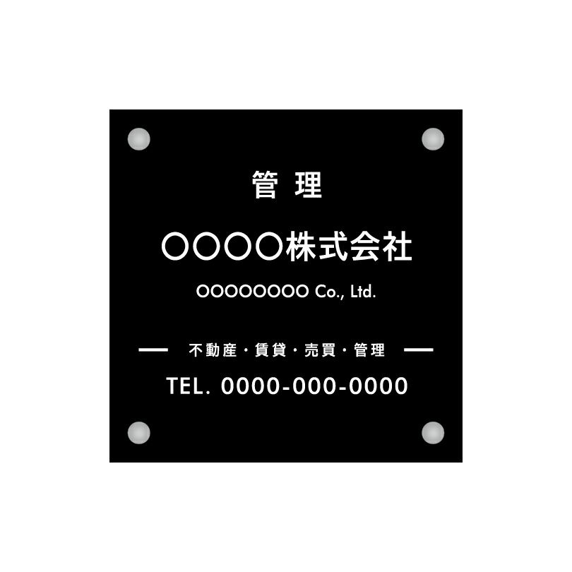 フルカラー管理看板 デザイン4