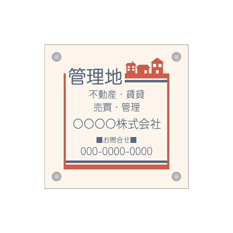 フルカラー管理看板 デザイン5