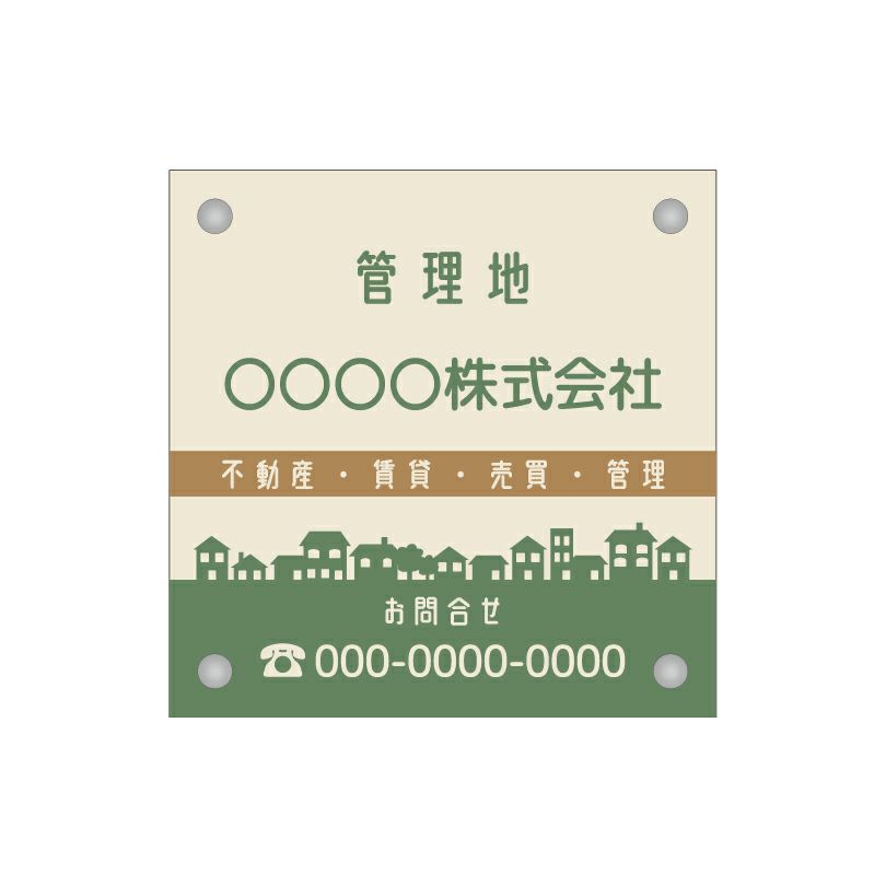 フルカラー管理看板 デザイン6