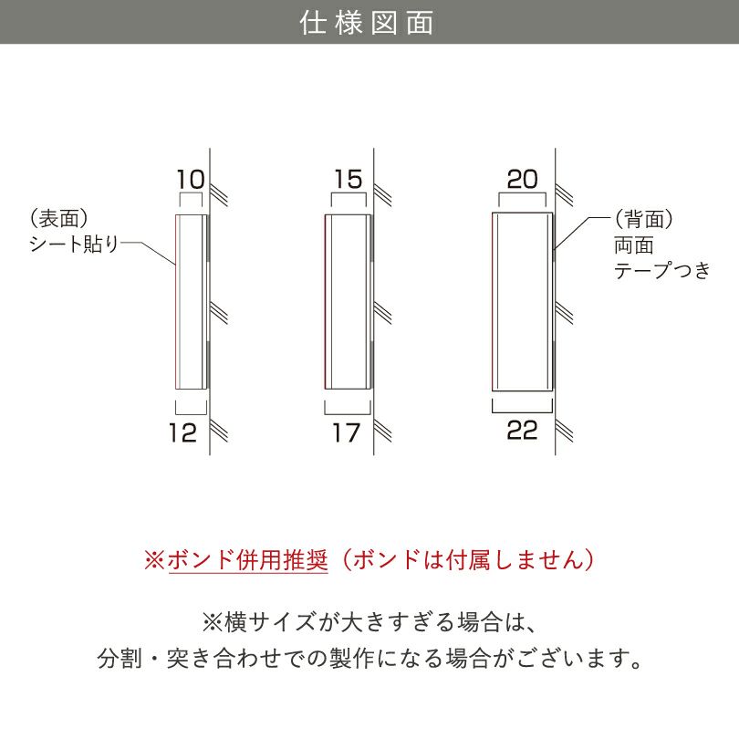 銘板館ライト　カルプ切り文字　仕様　図面
