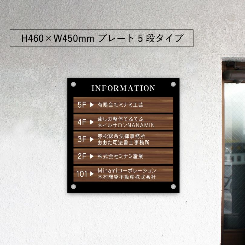 低コストな案内板　おしゃれ