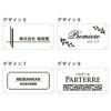 看板デザイン　デザインラインナップ