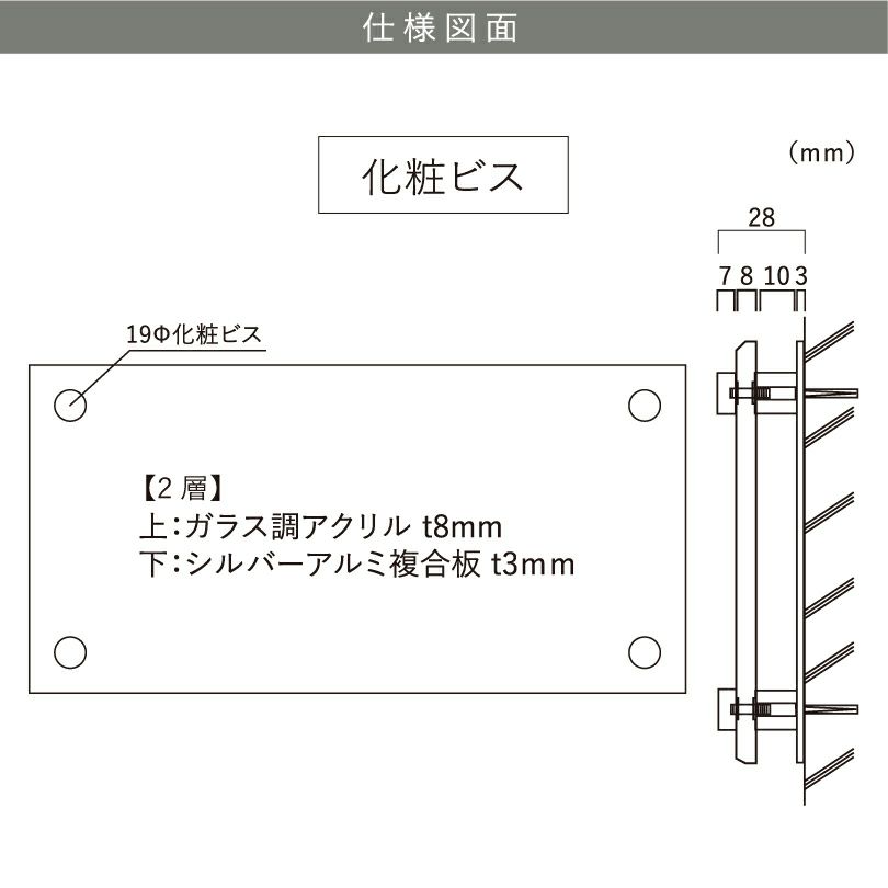 看板仕様図面　看板図面　