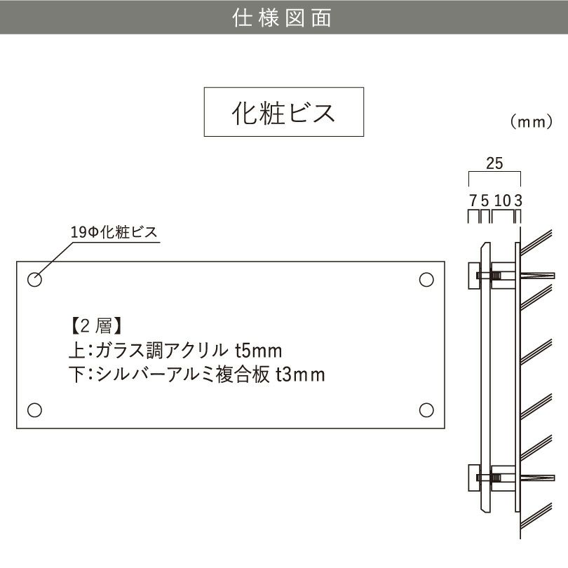 看板仕様図面　看板図面　