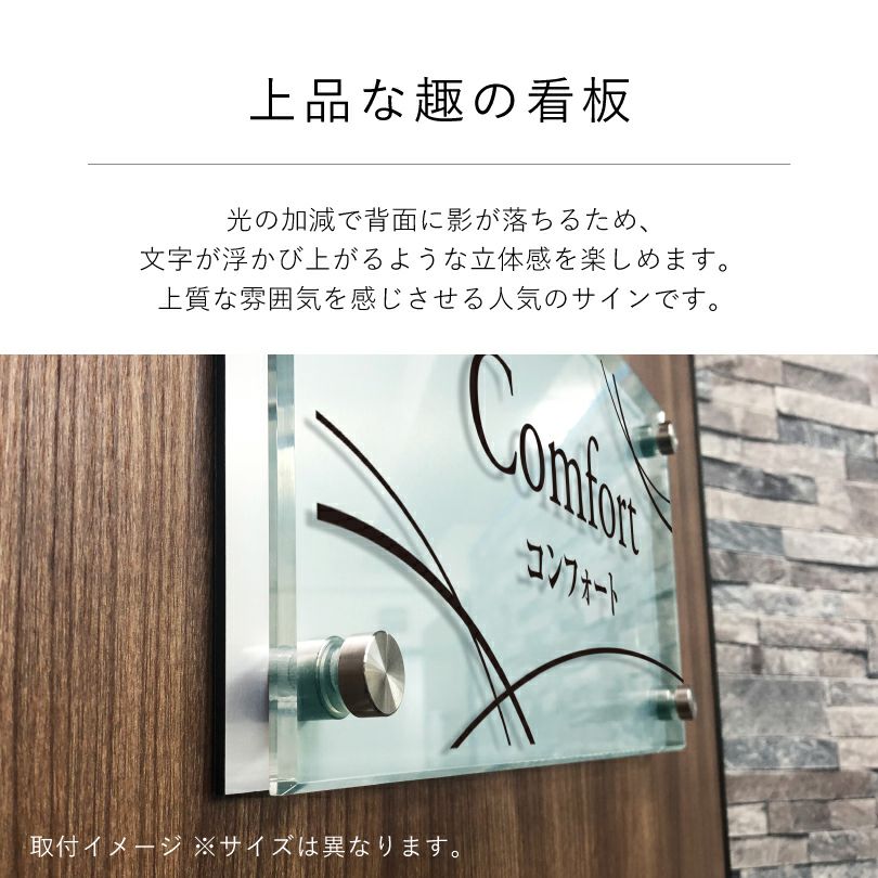 看板デザイン　デザイン一覧