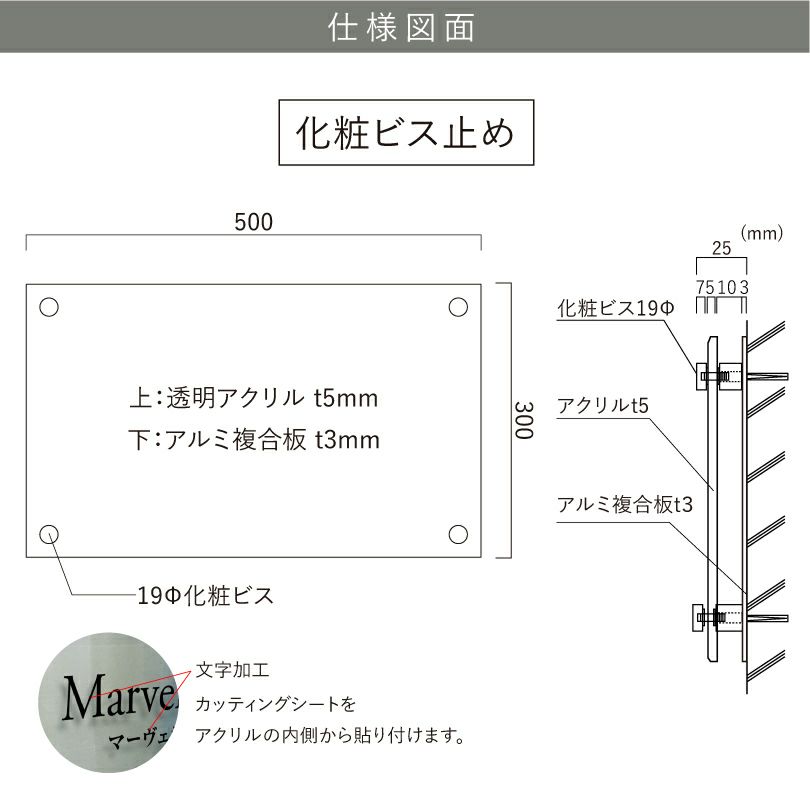 仕様図面