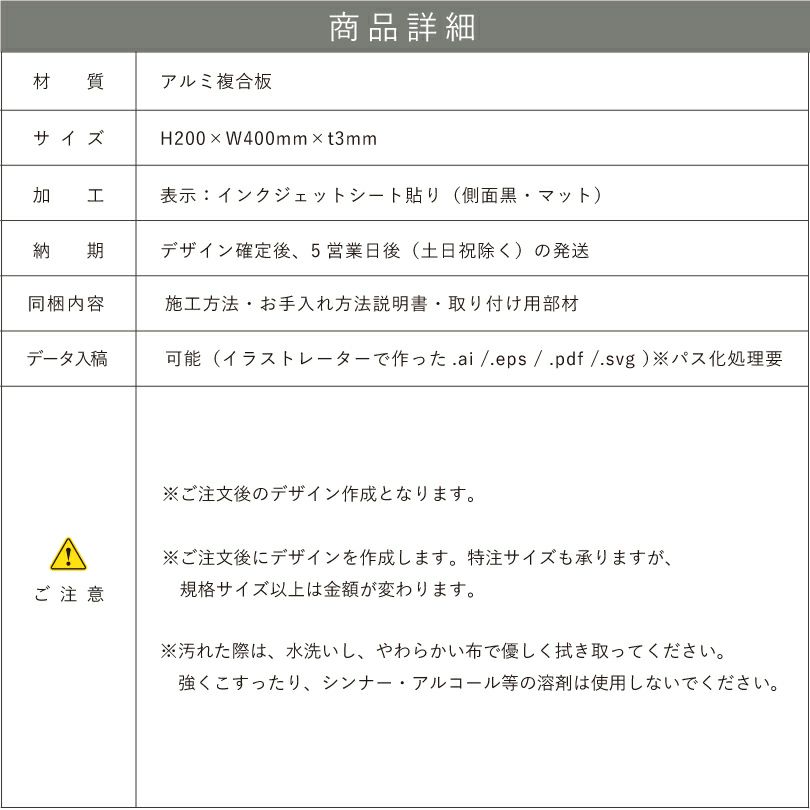 仕様図面 商品詳細