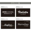 デザインリスト