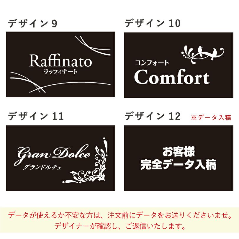 デザイン一覧　ラインナップ